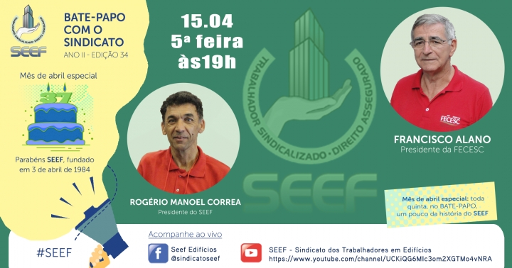 MÊS DE ABRIL ESPECIAL: NO ANIVERSÁRIO DO SEEF, A HISTÓRIA DA PARTICIPAÇÃO NA FEDERAÇÃO E NA CENTRAL SINDICAL
